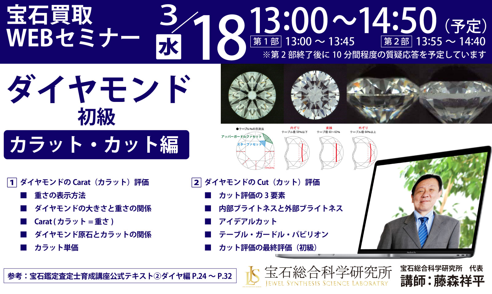 告知バナー 告知バナー